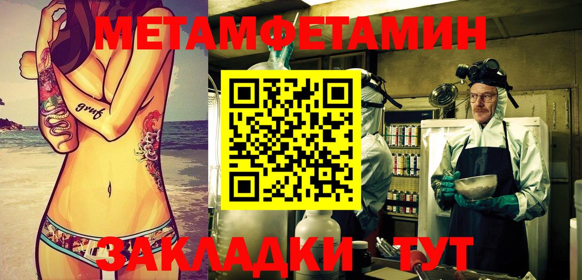 Бутират Красноярск