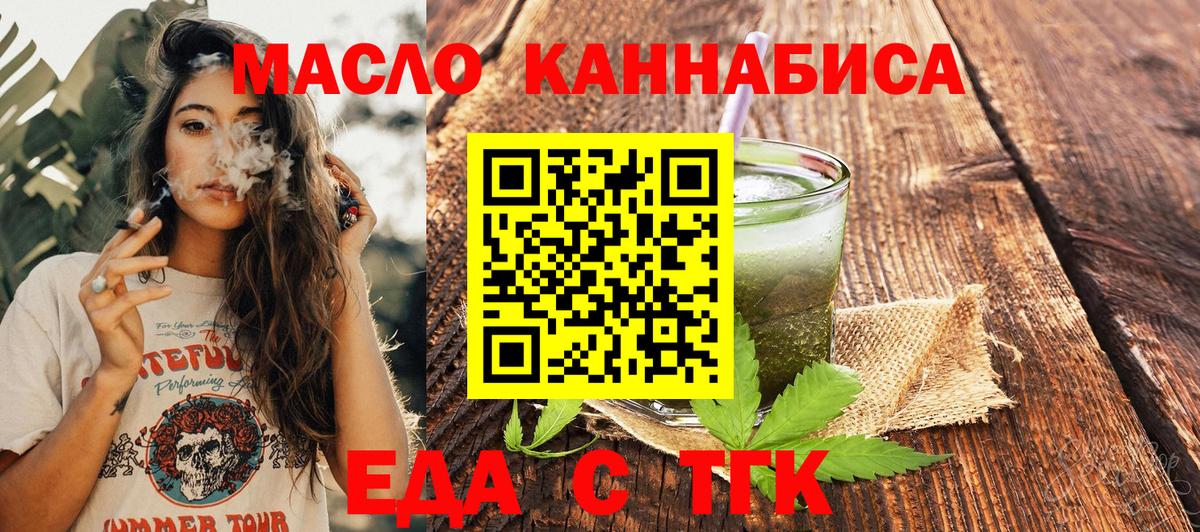 Красноярск  Вход с VPN  Кокаин  Мефедрон   Купить наркотик  Канабис  Гашиш  МДМА 