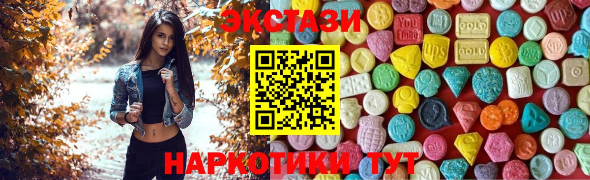 нарко площадка телеграм  Вход с VPN  Красноярск  ЭКСТАЗИ Cube  ЭКСТАЗИ 300 mg 