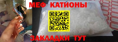 первитин Кимры