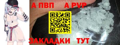 первитин Кимры