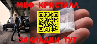 первитин Кинель