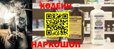 первитин Кинель