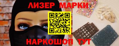 первитин Кинель