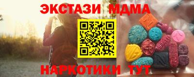 первитин Кинель