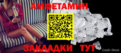 первитин Кимры