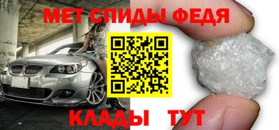 первитин Кимры
