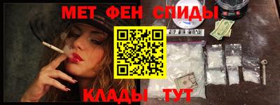 первитин Кинель