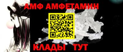 первитин Кинель
