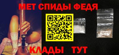 первитин Кинель
