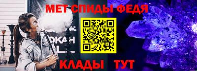 первитин Кимры