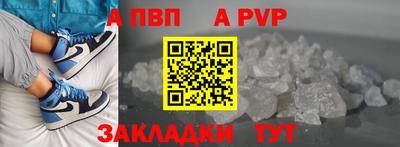 первитин Кинель