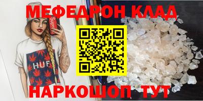 первитин Кимры