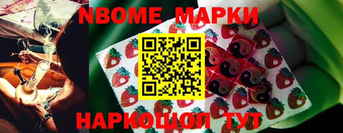 Красноярск  ЛСД экстази кислота  Вход с VPN 