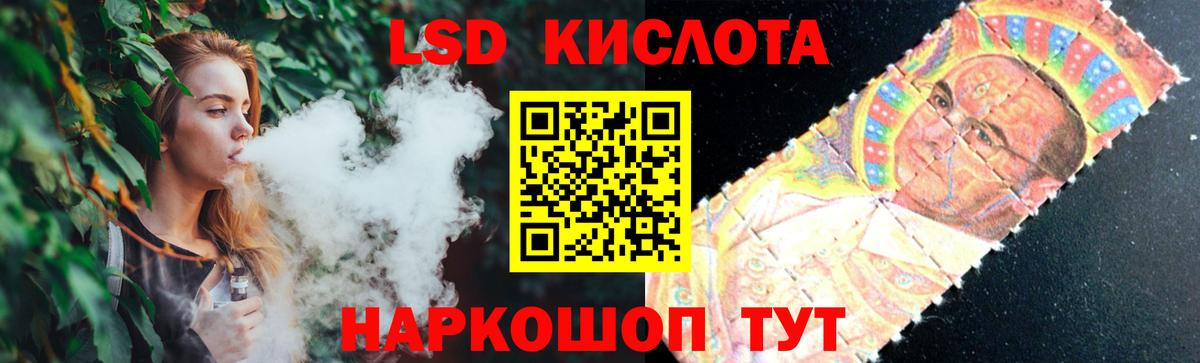 Лсд 25 экстази ecstasy Красноярск