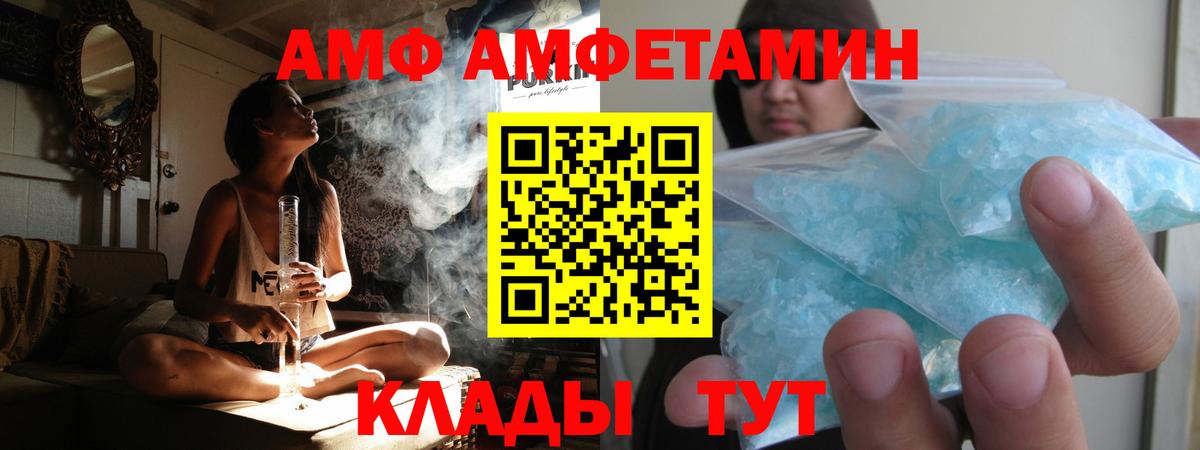 Красноярск  Первитин витя  Вход с VPN 