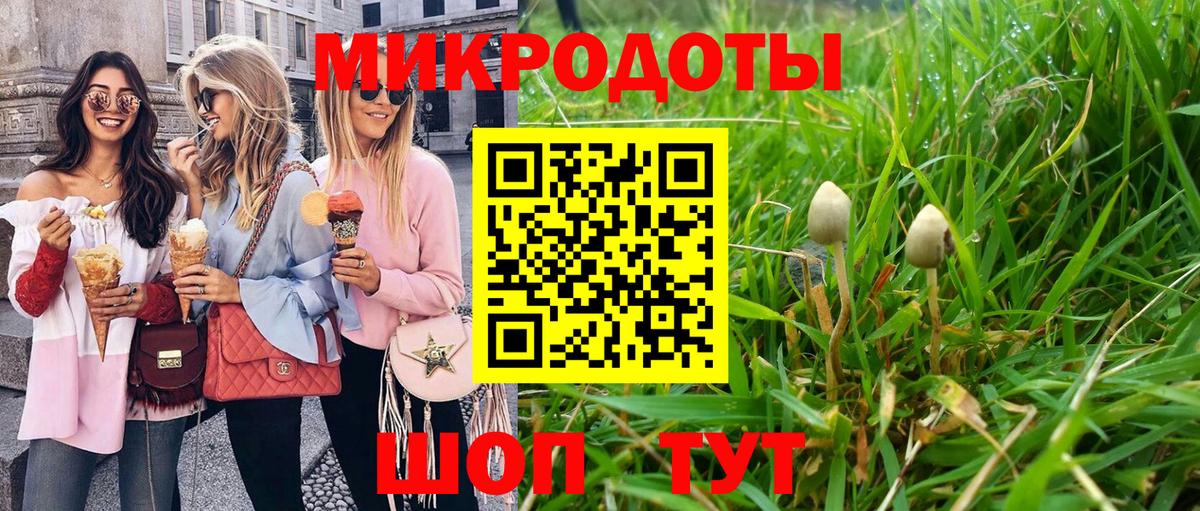 Галлюциногенные грибы мухоморы  Вход с VPN  Красноярск 